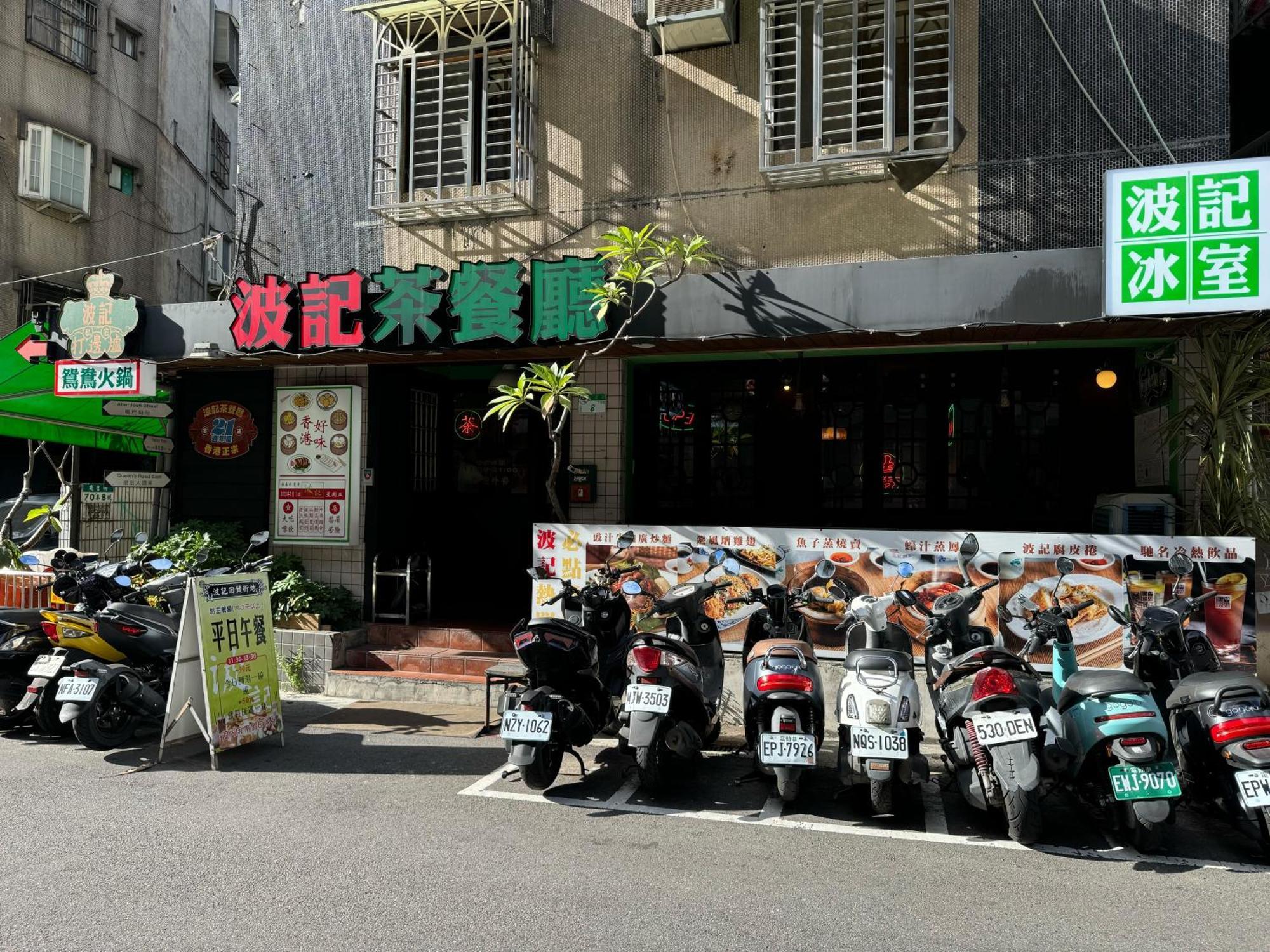 Taipei Breeze Guesthouse المظهر الخارجي الصورة