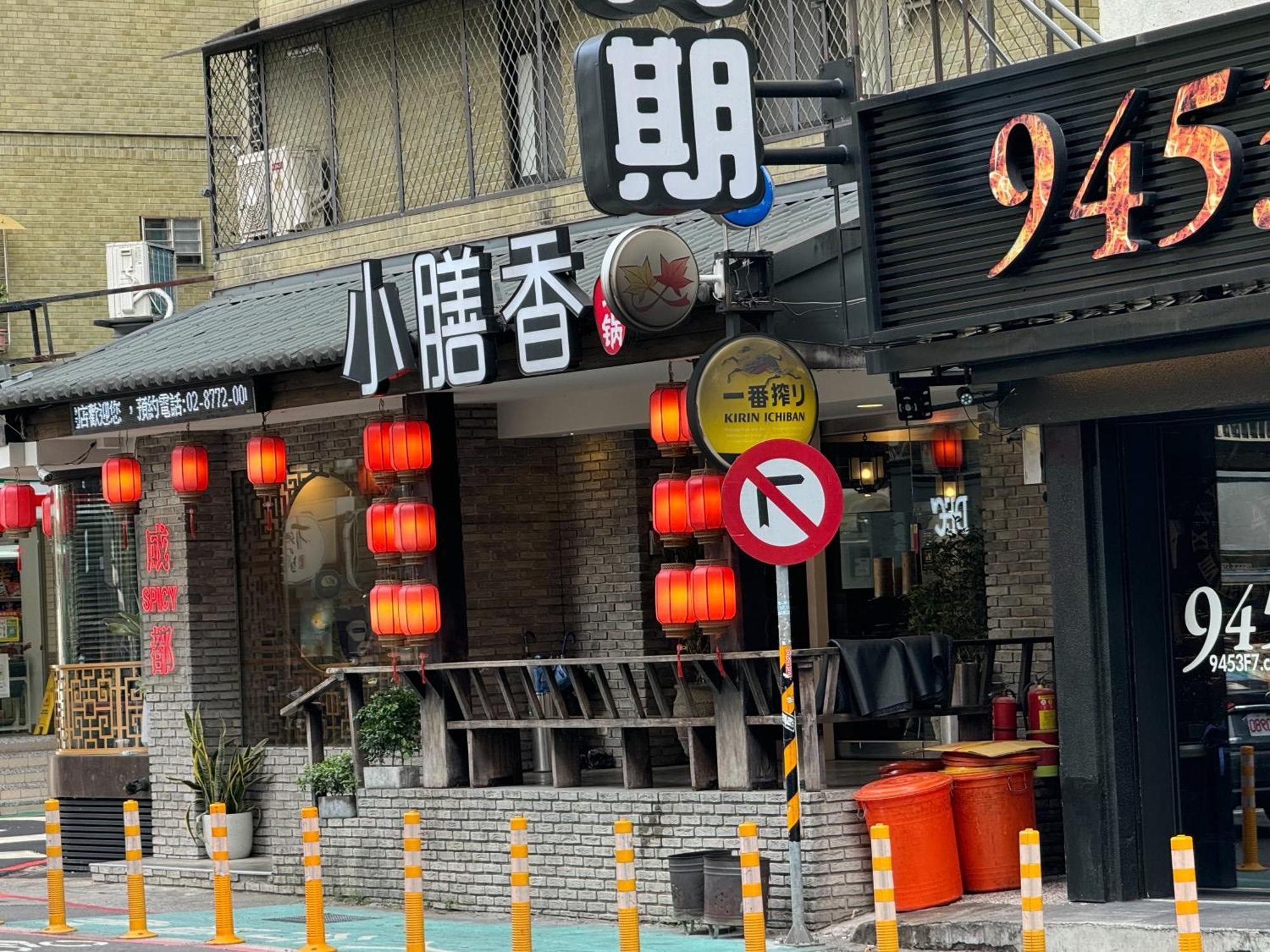 Taipei Breeze Guesthouse المظهر الخارجي الصورة