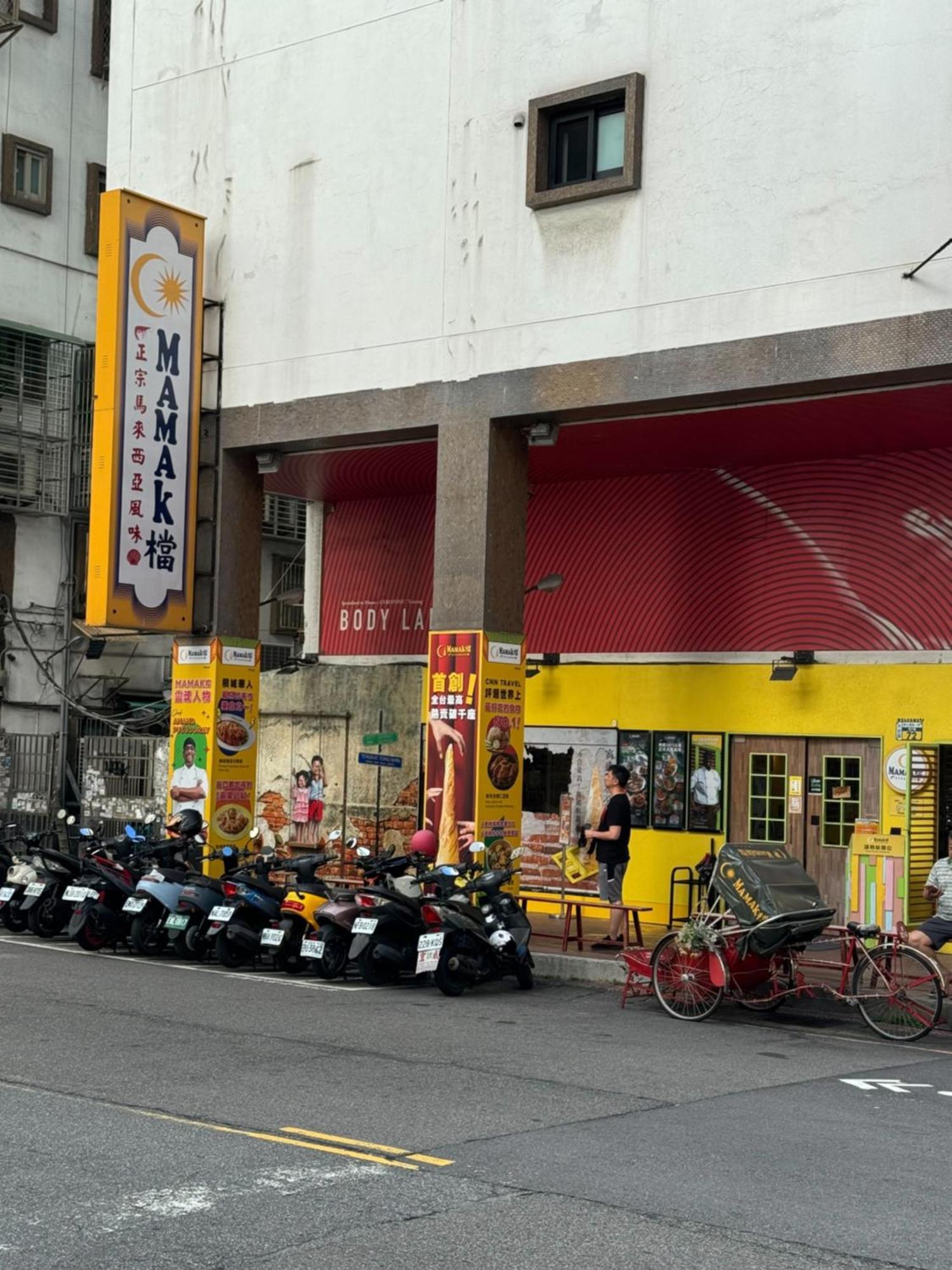 Taipei Breeze Guesthouse المظهر الخارجي الصورة